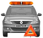 Аварийный комиссар Новосибирск. Услуги аваркома.