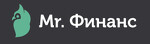 Мистер Финанс