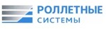 Роллетные системы