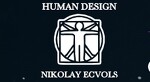 Human Design Nikolay Ecvols