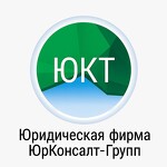 ЮрКонсалт-Групп