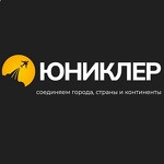 ООО «Юниклер»