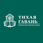 Бани Тихая гавань