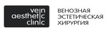 Венозная эстетическая хирургия