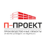 П-Проект