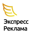 Типография Экспресс-Реклама