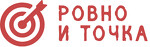 Ровно и Точка