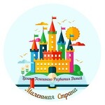 Центр успешного развития Детей Маленькая Страна
