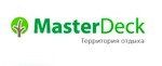 Компания MasterDeck