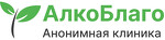 Наркологическая клиника "АлкоБлаго"