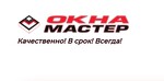 Компания Oknamaster