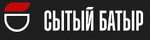 Сытый Батыр