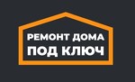 Ремонт дома под ключ в Москве