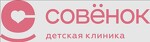 Детская клиника “СОВЁНОК”