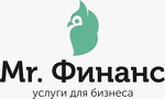 Мистер Финанс