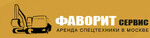 Фаворит Сервис