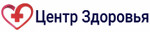 Клиника Центр Здоровья