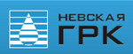 Невская ГРК