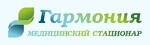 Клиника Гармония