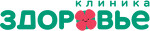 Клиника Здоровье