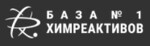 База №1 ХимРеактивов