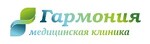 Клиника Гармония