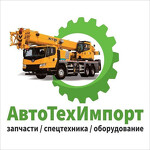 АвтоТехИмпорт