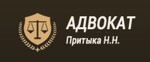 Адвокат по уголовным делам