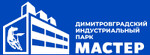 Димитровградский индустриальный парк «Мастер»