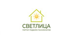 Светлица. Очаг