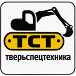 ТверьСпецТехника