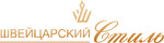 Швейцарский стиль