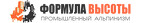 Формула Высоты