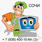Kompsochi