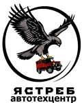 Автотехцентр Ястреб