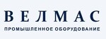 Велмас