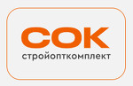 Стройопткомплект