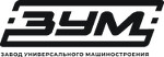Завод универсального машиностроения