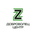 Федеральный центр набора добровольцев