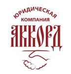 ЮК Аккорд