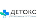 Наркологическая клиника «Детокс»