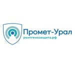Промет-Урал