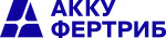 Акку-Фертриб
