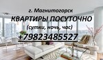 Гостиница "КОМФОРТ"