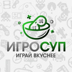 Игросуп