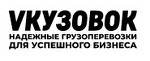 Вкузовок