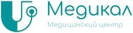 Medical