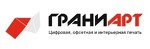 ГраниАрт типография