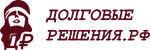 ДолговыеРешения.рф
