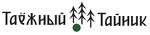 Таёжный Тайник